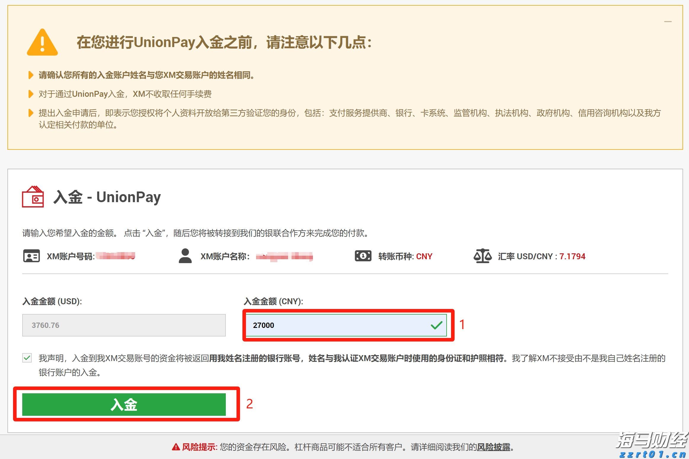 美股再创新高！但“9月魔咒”警报已启动，回调风险加剧？